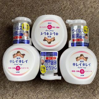 ライオン(LION)の【新品未開封品】キレイキレイ 薬用泡ハンドソープ ポンプ(250ml)(ボディソープ/石鹸)