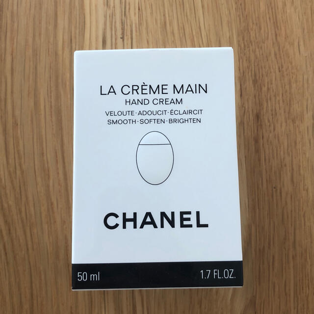 CHANEL(シャネル)のCHANEL シャネル　ラ クレーム マン　ハンドクリーム コスメ/美容のボディケア(ハンドクリーム)の商品写真
