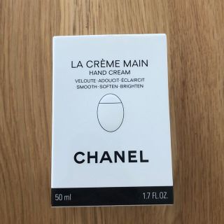 シャネル(CHANEL)のCHANEL シャネル　ラ クレーム マン　ハンドクリーム(ハンドクリーム)