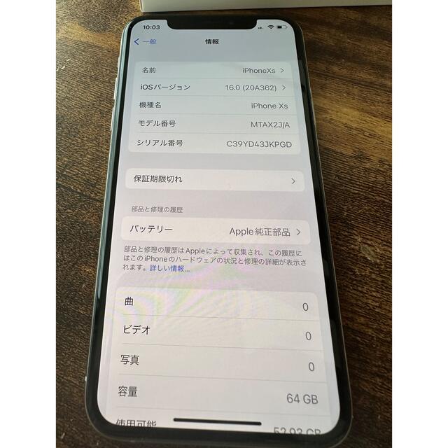 iPhone(アイフォーン)のiPhoneXs 64G SIMフリー　シルバー スマホ/家電/カメラのスマートフォン/携帯電話(スマートフォン本体)の商品写真