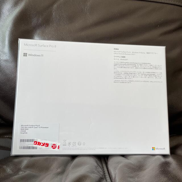 新品未開封　Surface Pro８　8PQ-00026