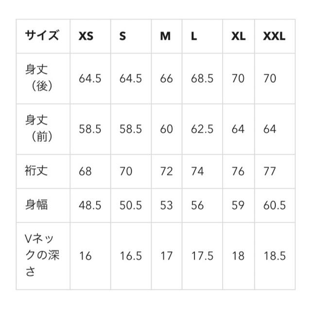 GU(ジーユー)の【新品・未使用】GU オーバーサイズVネックチュニック (長袖) SC M レディースのトップス(ニット/セーター)の商品写真