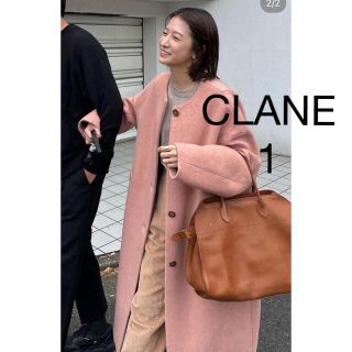 クラネ(CLANE)の【新品】Clane COLLARLESS WOOL COCOON COAT(ロングコート)