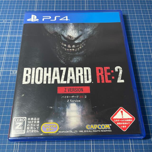 PlayStation4(プレイステーション4)のバイオハザード RE2 エンタメ/ホビーのゲームソフト/ゲーム機本体(家庭用ゲームソフト)の商品写真