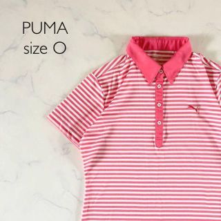 プーマ(PUMA)の【美品】サイズO PUMA プーマ ボーダー 半袖シャツ ポロシャツ スポーツ(ウォーキング)