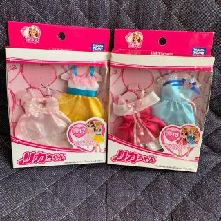 タカラトミー(Takara Tomy)のタカラトミー　リカちゃん　パーティーワンピースセット　廃盤品　レア品　希少品(キャラクターグッズ)