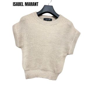 イザベルマラン(Isabel Marant)の匿名発送　美品　ISABEL MARANT イザベルマラン　ニットベスト S(ベスト/ジレ)