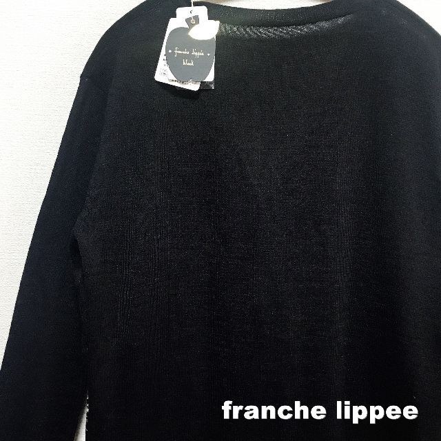 franche lippee(フランシュリッペ)の【franche lippee】 ボタニカル柄 カーディガン タグ付未使用 レディースのトップス(カーディガン)の商品写真