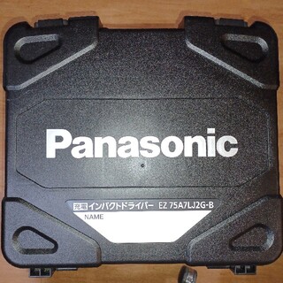 パナソニック(Panasonic)のパナソニック　インパクトドライバー　EZ 75A7LJ2G-B(工具)