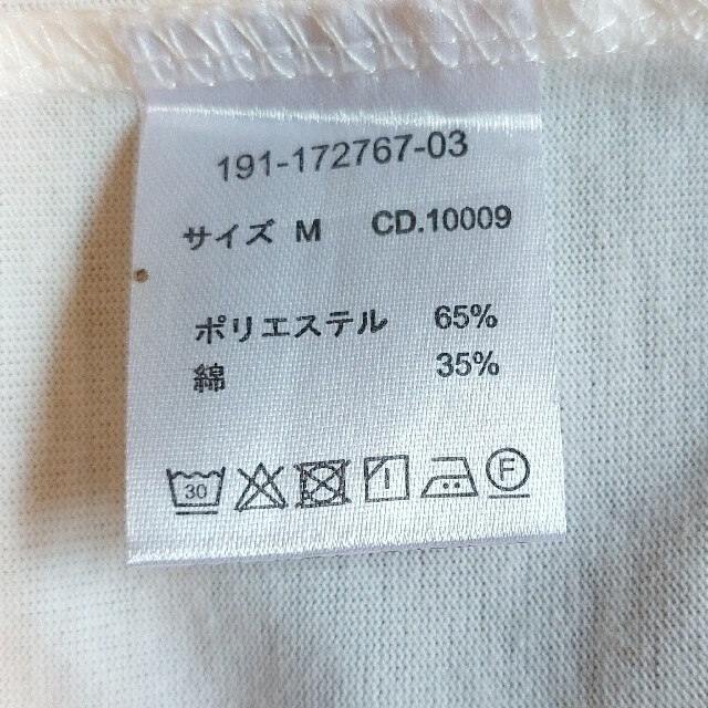 INGNI(イング)のINGNI　トップス　2枚 レディースのトップス(Tシャツ(半袖/袖なし))の商品写真