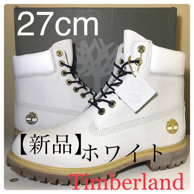 Timberland - 【新品 Timberland 】27cm ティンバーランド ホワイト