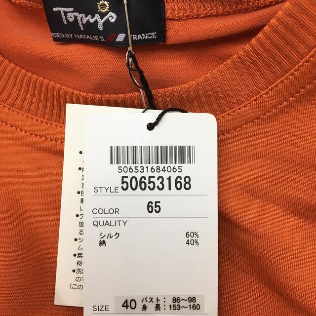 topys Tシャツ　オレンジ 3