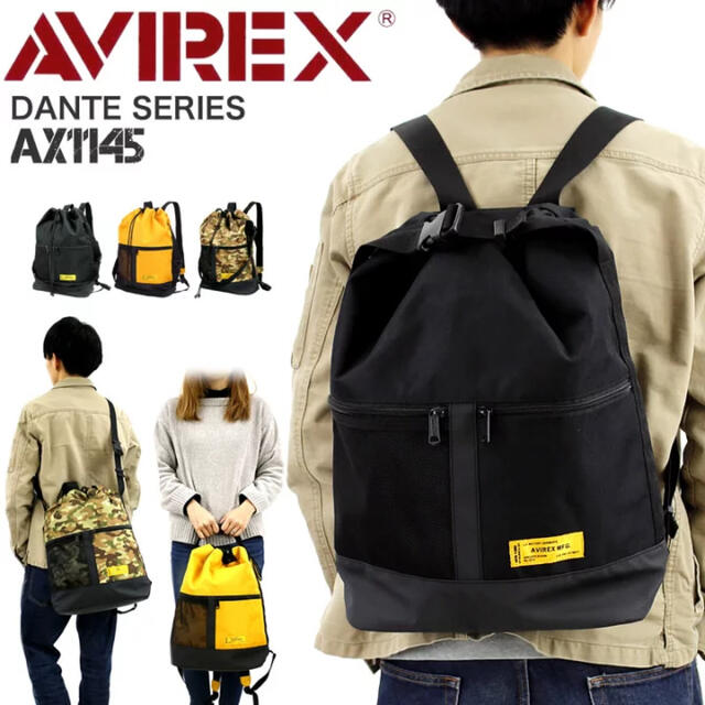 AVIREX(アヴィレックス)の定価4400円 アビレックス AVIREX 3WAY AX 1145 リュック  メンズのバッグ(ショルダーバッグ)の商品写真