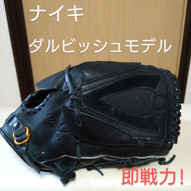 ナイキ ダルビッシュモデル 一般軟式用グローブ投手用 ナイキ ダルビッシュモデル 一般軟式用グローブ投手用