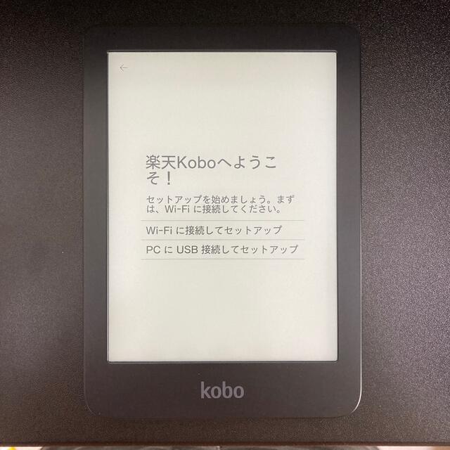 Kobo Clara HD 8GB スリープカバーセット ブラック 電子書籍