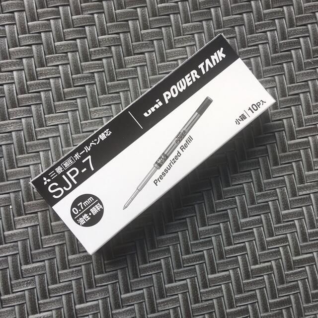 三菱鉛筆 - 加圧式油性ボールペン替芯 SJP-7 0.7mm【黒】 SJP-7.24 10