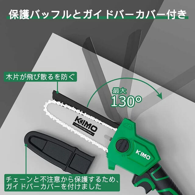 Makita(マキタ)のKIMO 充電式チェーンソー 充電式 6インチ　マキタ インテリア/住まい/日用品のインテリア/住まい/日用品 その他(その他)の商品写真