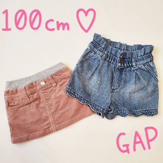 ギャップ(GAP)の女の子　GAP　ショートパンツ　キュロット　スカート　コーデュロイ　100♡(パンツ/スパッツ)