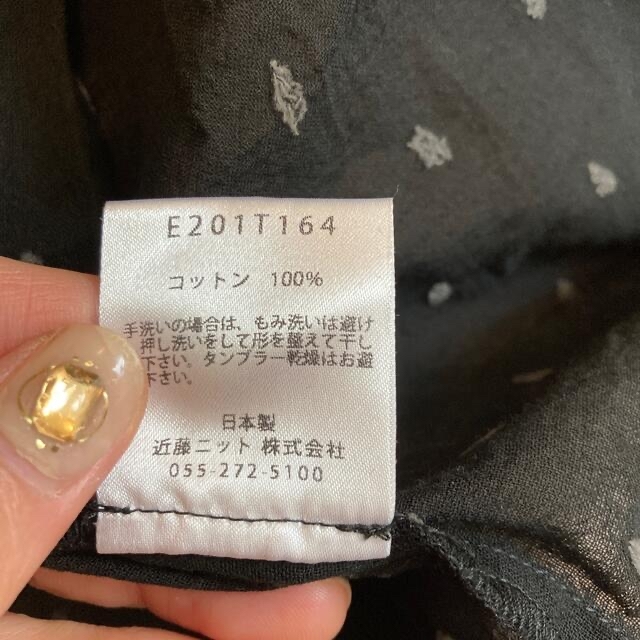 evam eva(エヴァムエヴァ)の専用♡ レディースのトップス(シャツ/ブラウス(長袖/七分))の商品写真