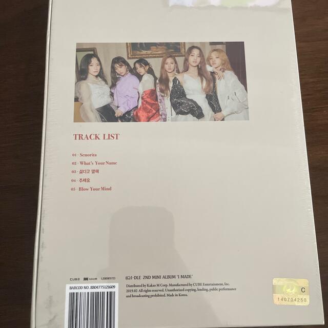 (G)I-DLE 韓国版 I MADE 2ND mini album 1