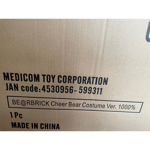 MEDICOM TOY - BE@RBRICK Cheer Bear Costume Ver. 1000％の通販 by