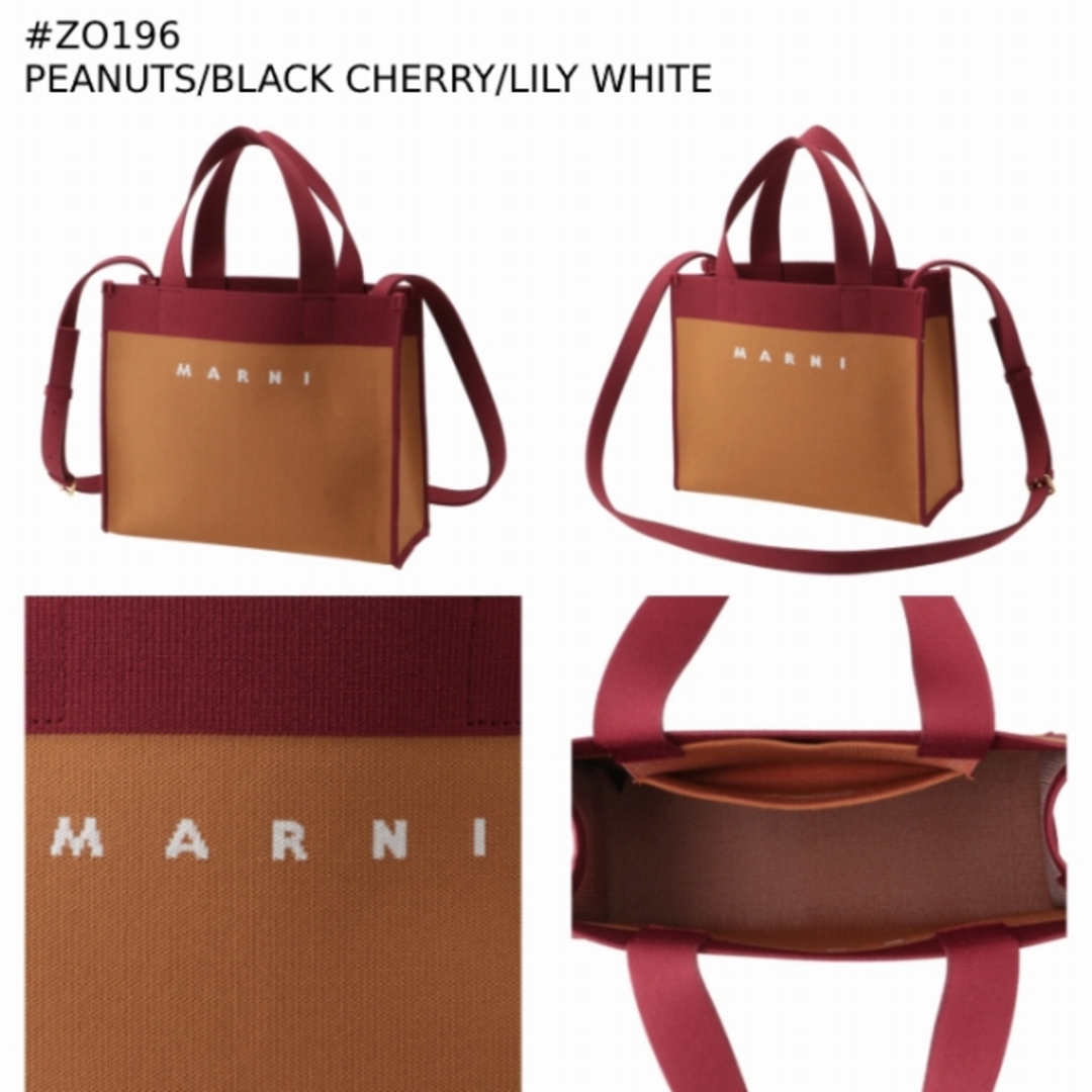 MARNI トートバッグ ジャカード スモール ショッピングバッグ
