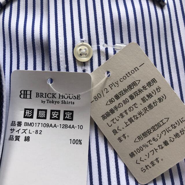 BRICK HOUSE by Tokyo Shirts(ブリックハウスバイトウキョウシャツ)のボタンダウンシャツ　2枚 メンズのトップス(シャツ)の商品写真