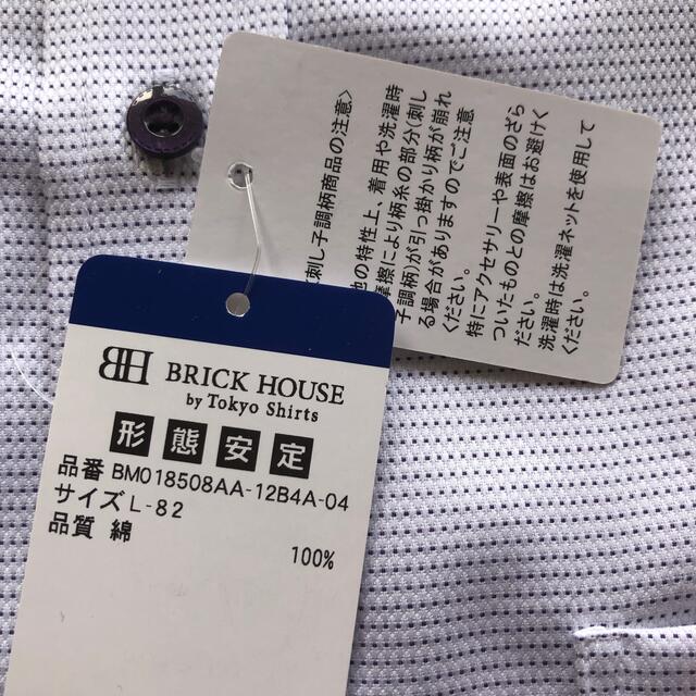 BRICK HOUSE by Tokyo Shirts(ブリックハウスバイトウキョウシャツ)のボタンダウンシャツ　2枚 メンズのトップス(シャツ)の商品写真