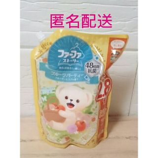 ファーファー(fur fur)の【数量限定】ファーファ★フルーティムスクの香り★1400ml × ①点(洗剤/柔軟剤)