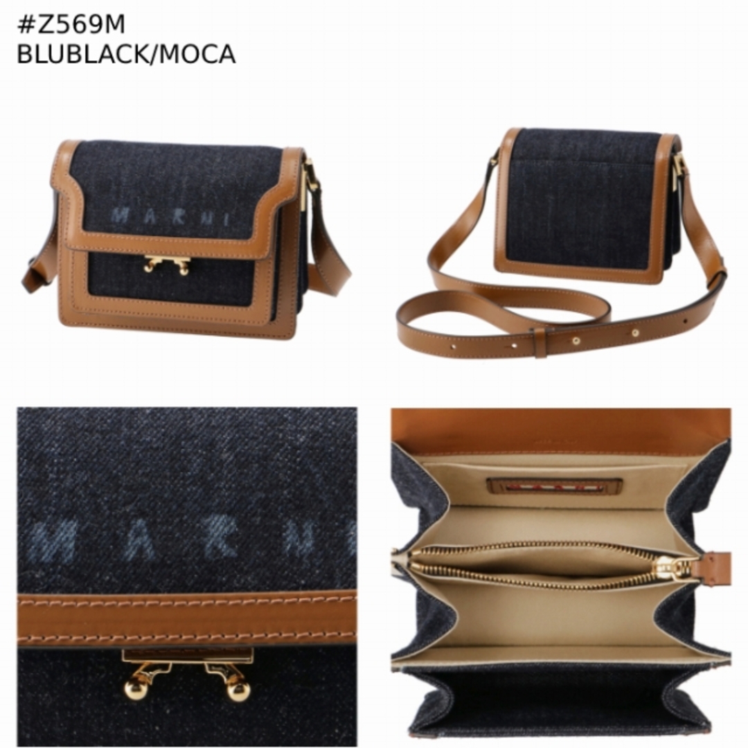 MARNI ショルダーバッグ TRUNK SOFT トランク デニム&レザー MARNI ショルダーバッグ TRUNK SOFT トランク デニム&レザー