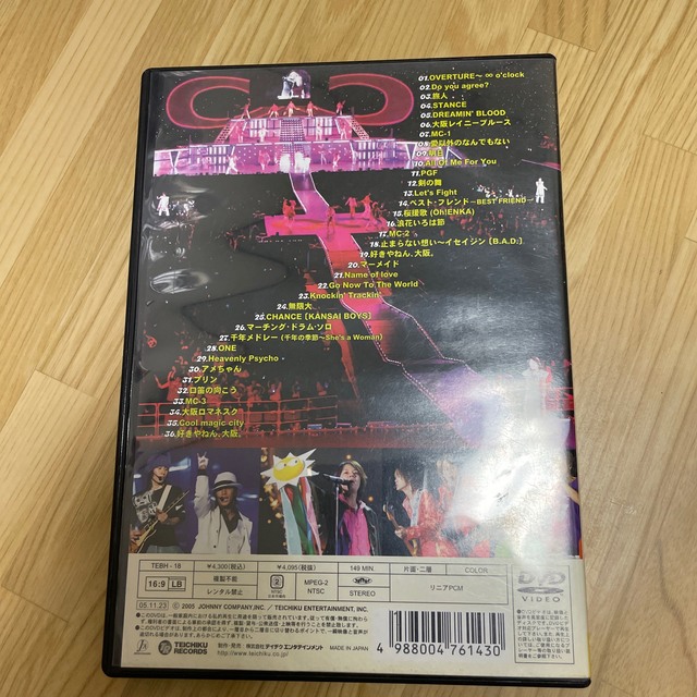 関ジャニ∞(カンジャニエイト)のライブDVD 初回生産限定盤 エンタメ/ホビーのDVD/ブルーレイ(ミュージック)の商品写真