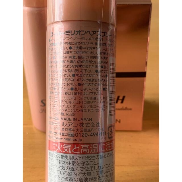 2個セットSMHヘアファンデーション  ダークブラウン12g おまけ付き コスメ/美容のヘアケア/スタイリング(ヘアケア)の商品写真