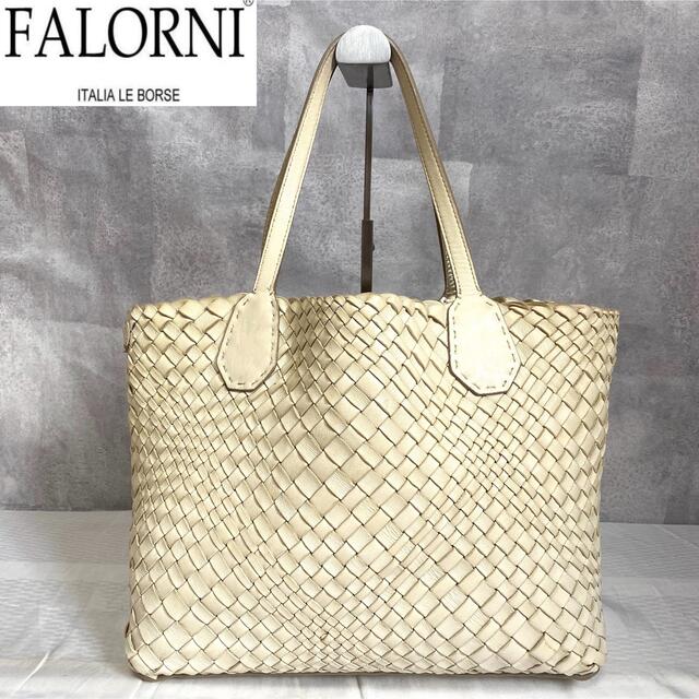 FALORNI(ファロルニ)の【極美品】FALORNI イントレチャート リバーシブルトートバッグ定価16万  レディースのバッグ(ハンドバッグ)の商品写真