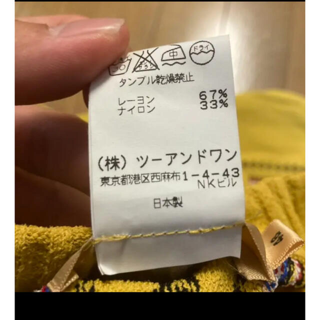 MUスポーツ ミエコウエサコ M.U SPORTS ニット サイズ48 犬