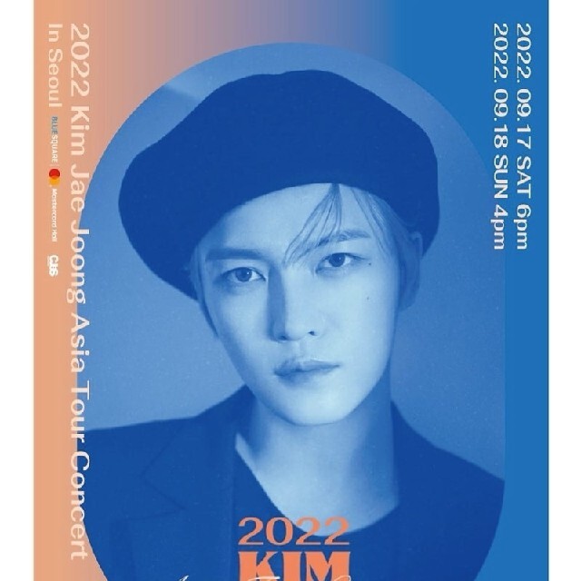 JYJ(ジェイワイジェイ)のジェジュン「2022  Asia Tour Concert in Seoul」 エンタメ/ホビーのDVD/ブルーレイ(ミュージック)の商品写真