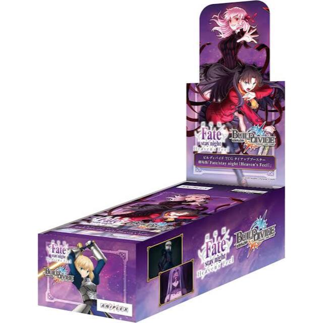 あなたにおすすめの商品 ビルディバイドFate/stay night Feel Heaven's