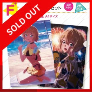 バンダイ(BANDAI)の☆1022 一番くじ 彼女、お借りします F賞 クリアファイルセット 七海麻美(クリアファイル)