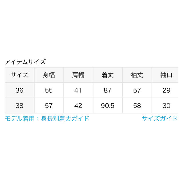 レディース Plage 38の通販 by ⭐︎saita's shop｜プラージュならラクマ - Plage V/Nチュニック カテゴリ