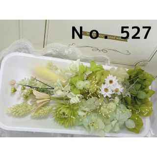 花材セット グリーン  Ｎｏ．527(プリザーブドフラワー)