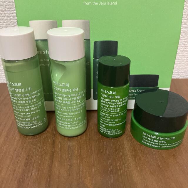 Innisfree(イニスフリー)のイニスフリー グリーンティー スペシャルキットEX innisfree パック コスメ/美容のキット/セット(サンプル/トライアルキット)の商品写真