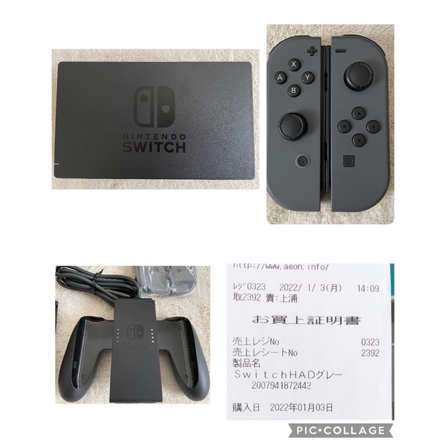 本日値下げ!ニンテンドースイッチ グレー 本体 Nintendo Switch 本日値下げ!ニンテンドースイッチ グレー 本体 Nintendo Switch