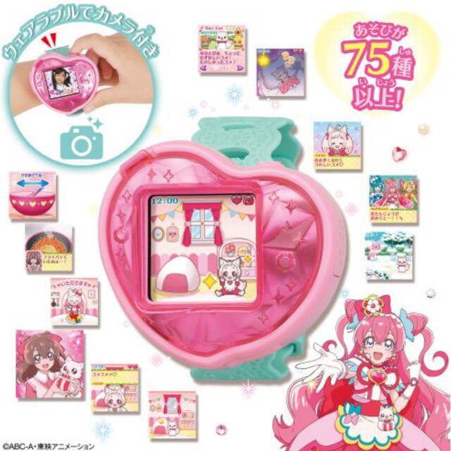 BANDAI(バンダイ)の専用　デリシャスパーティ プリキュア つくっておせわして ハートキュアウォッチ エンタメ/ホビーのおもちゃ/ぬいぐるみ(キャラクターグッズ)の商品写真