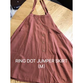 アメリヴィンテージ(Ameri VINTAGE)のAMERI(アメリ)RING DOT JUMPER SKIRT（M）(ロングスカート)