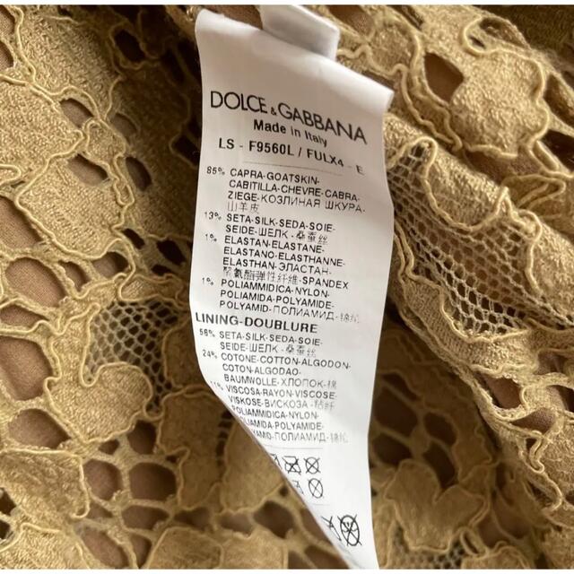 DOLCE&GABBANA(ドルチェアンドガッバーナ)のdolce&gabbana ジャケット レディースのジャケット/アウター(ライダースジャケット)の商品写真