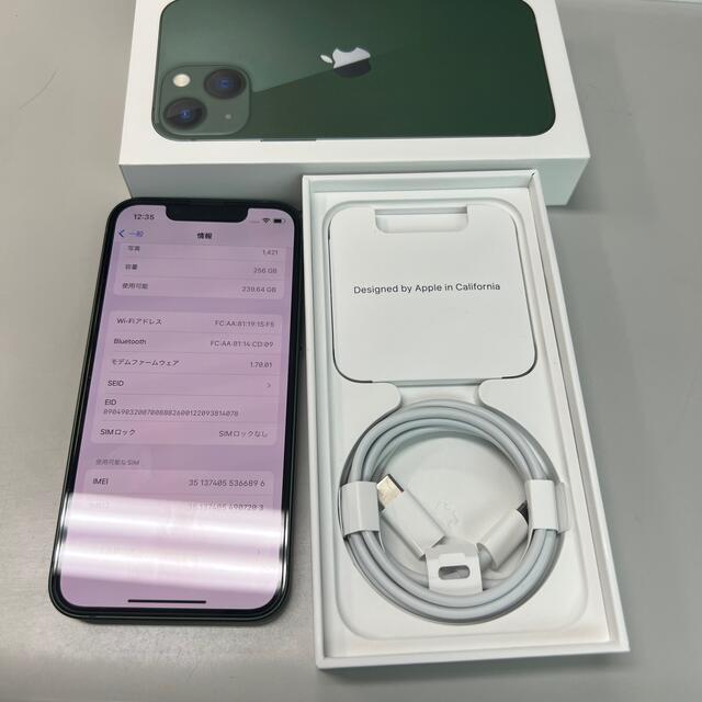 iPhone(アイフォーン)のiPhone13 mini 256GB  SIMフリー 100% スマホ/家電/カメラのスマートフォン/携帯電話(スマートフォン本体)の商品写真