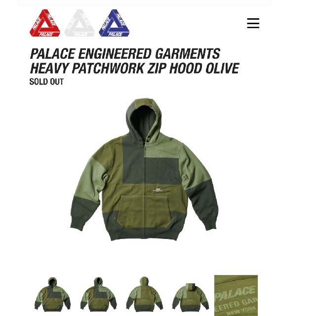 palace  × engineered garments パーカー