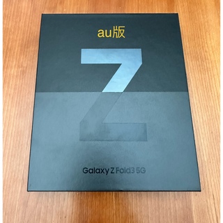 ギャラクシー(Galaxy)のau GALAXY Z Fold3 5G ブラック 美品 (スマートフォン本体)