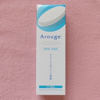 アルージェ(Arouge)のアルージェ モイスト クレンジング ミルクジェル(クレンジング/メイク落とし)