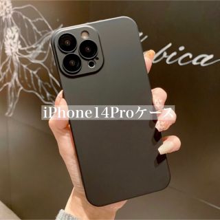 アイフォーン(iPhone)のiPhone14Proブラック　カメラレンズカバー有り(iPhoneケース)