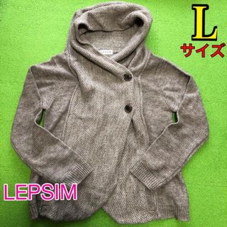 レプシィム(LEPSIM)のLEPSIM フード付きニット　(ニット/セーター)